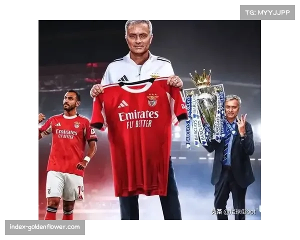 穆里尼奥执教本菲卡三场欧冠全败，重心或转国内赛事