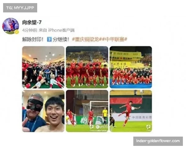 向余望中超首球：铜梁龙年轻国脚补射破门显价值